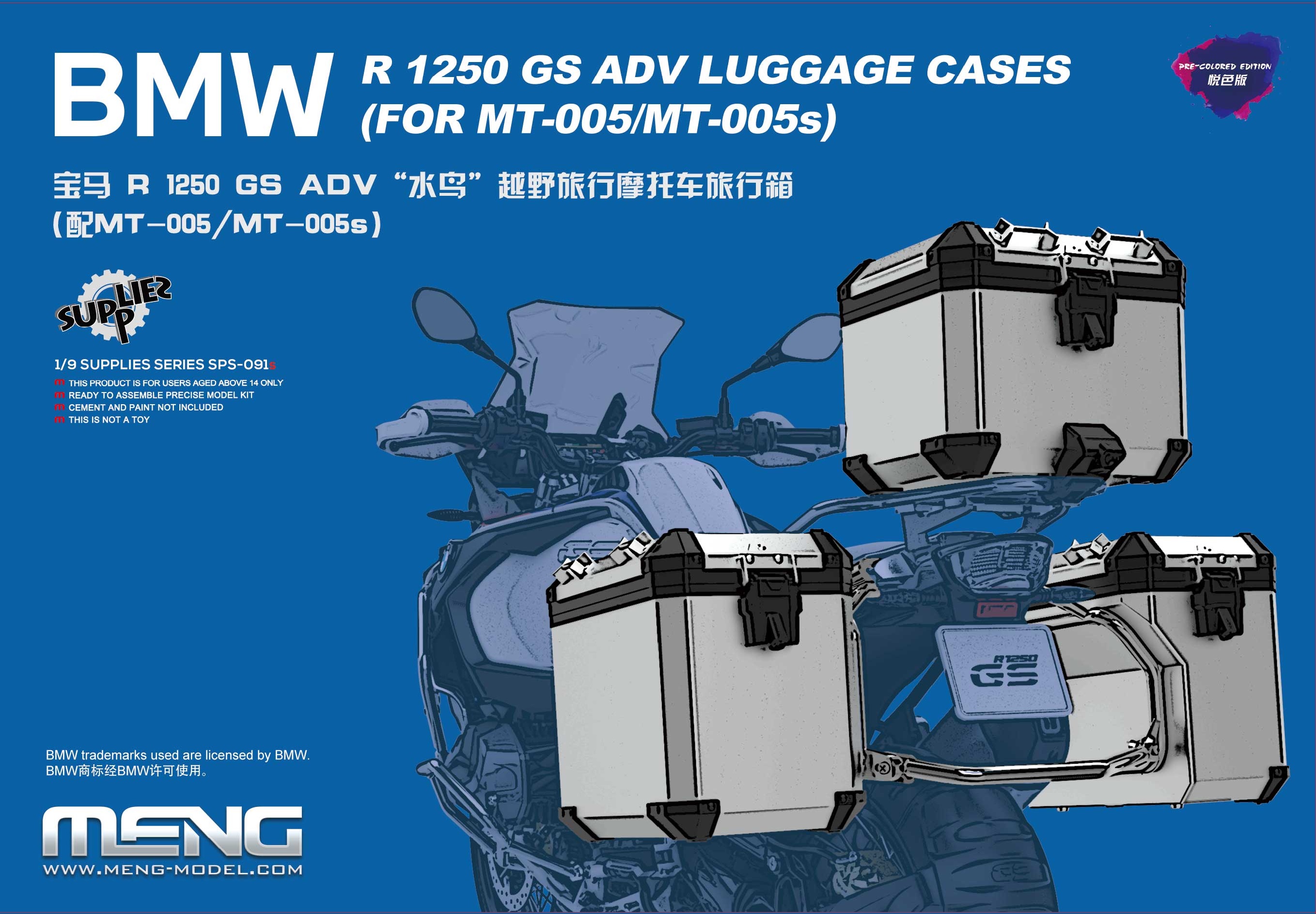 SPS-091 Bord-Cases für BMW R1250 GS