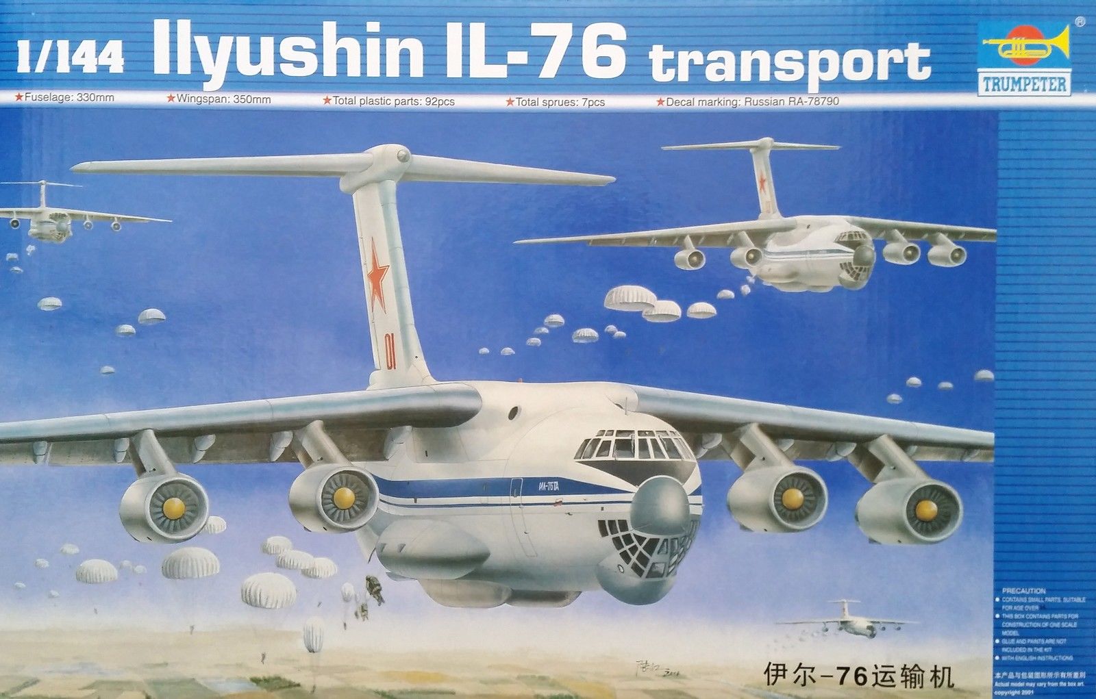 753901 IL-76 Transport