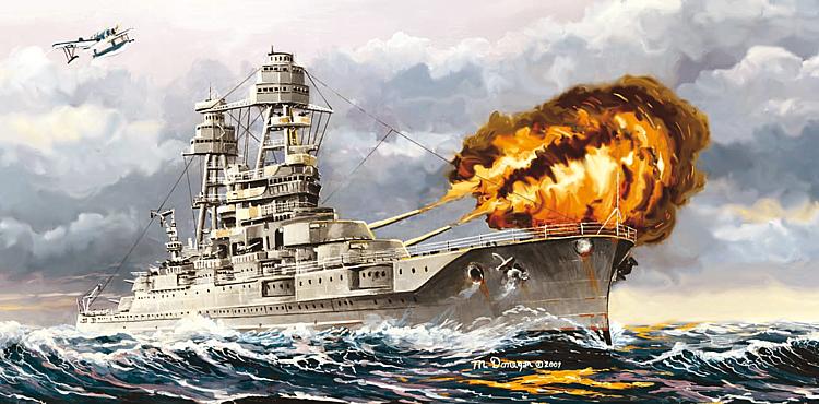 83401 USS Arizona BB-39 (1941)