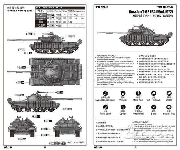 Trumpeter 757149 Russian T-62 BDD Mod.1972