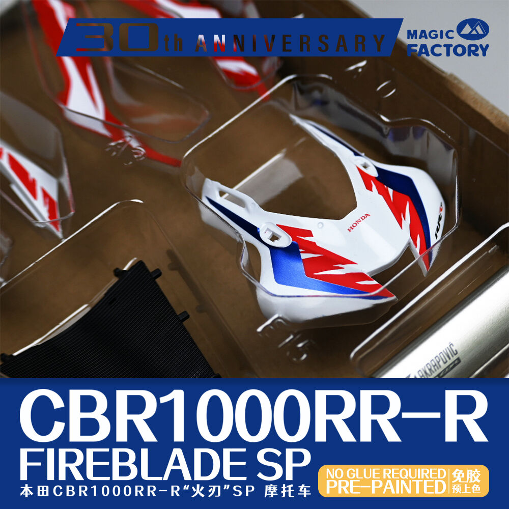 Glow2B 1401 Honda CBR1000RR-R Fireblade SP