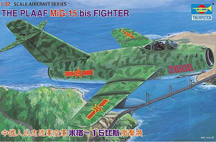 752204 PLA Airforce MIG -15 bis Fighter