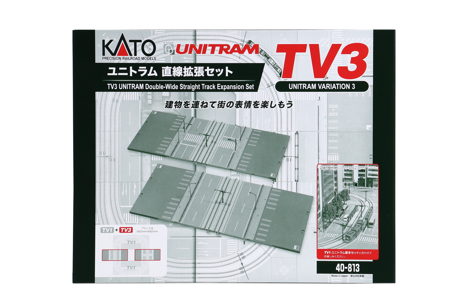40-813 Variations-Set TV3 Gerade Straße 186mm