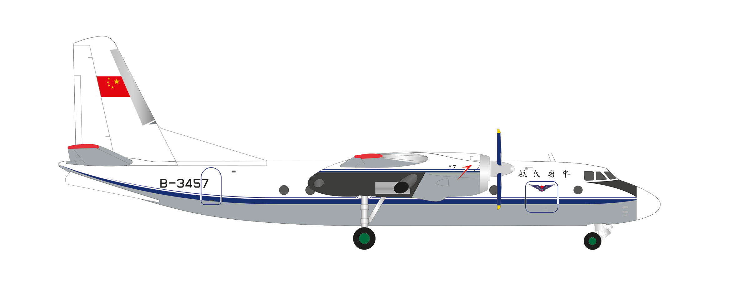 573016 Xian Y-7 CAAG Airlines