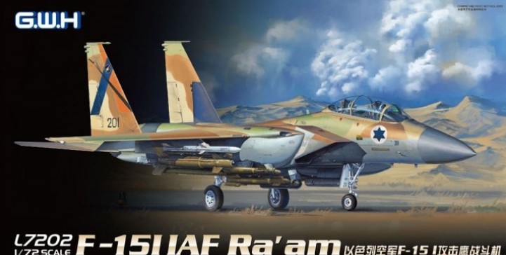L7202 F-15I IAF Ra'am  L7202