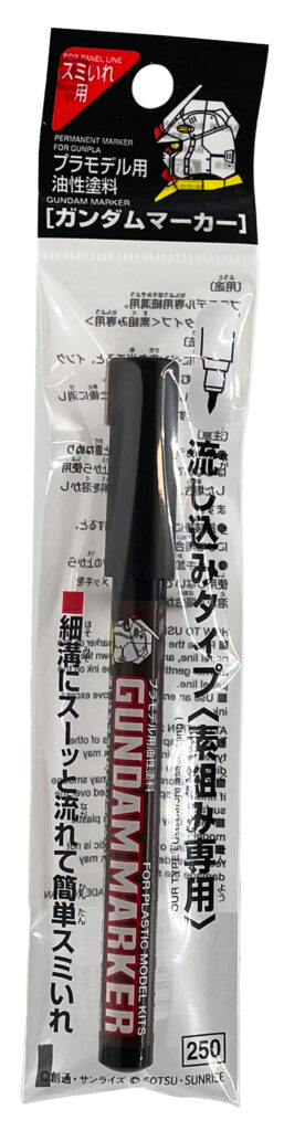 Mr. Hobby GM-303P Mr Hobby: Gundam Marker braun