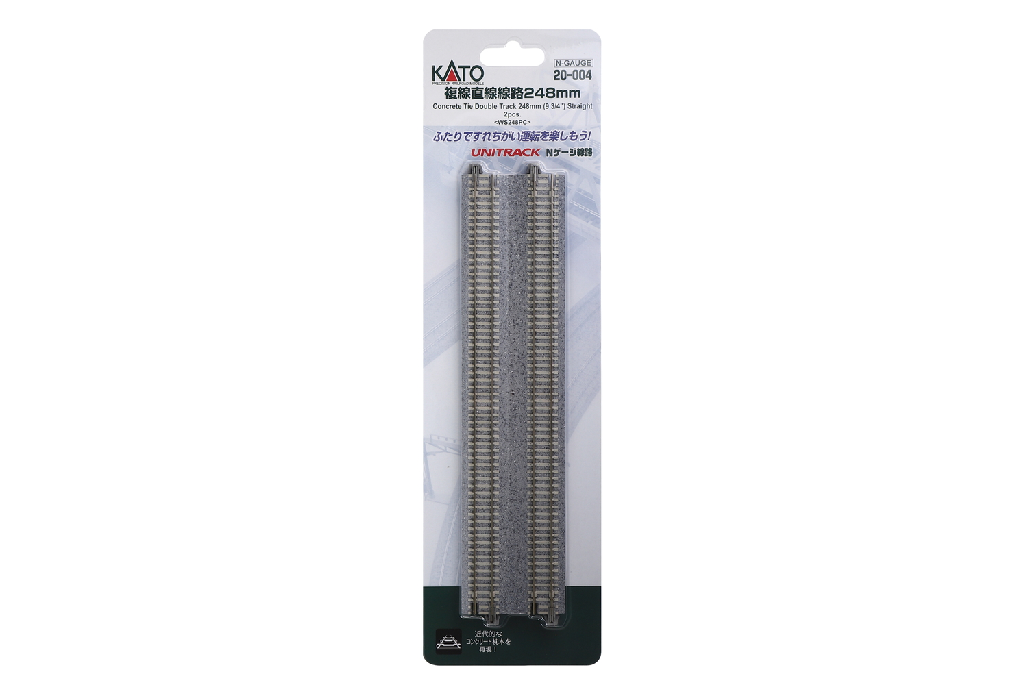 20-004 Doppelgleis gerade 248 mm, 2 St.