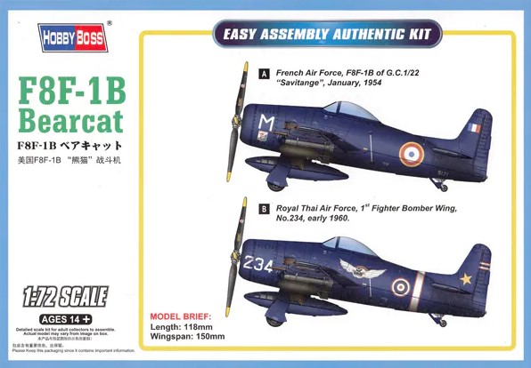 HobbyBoss 87268 F8F-1B Bearcat