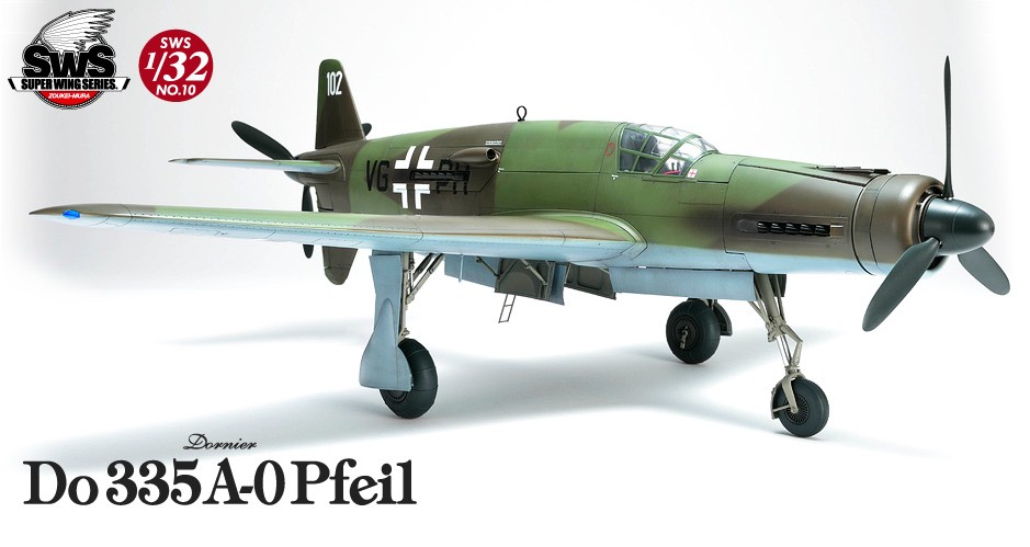 Zoukei-Mura SWS10 Dornier Do 335A-0 Pfeil