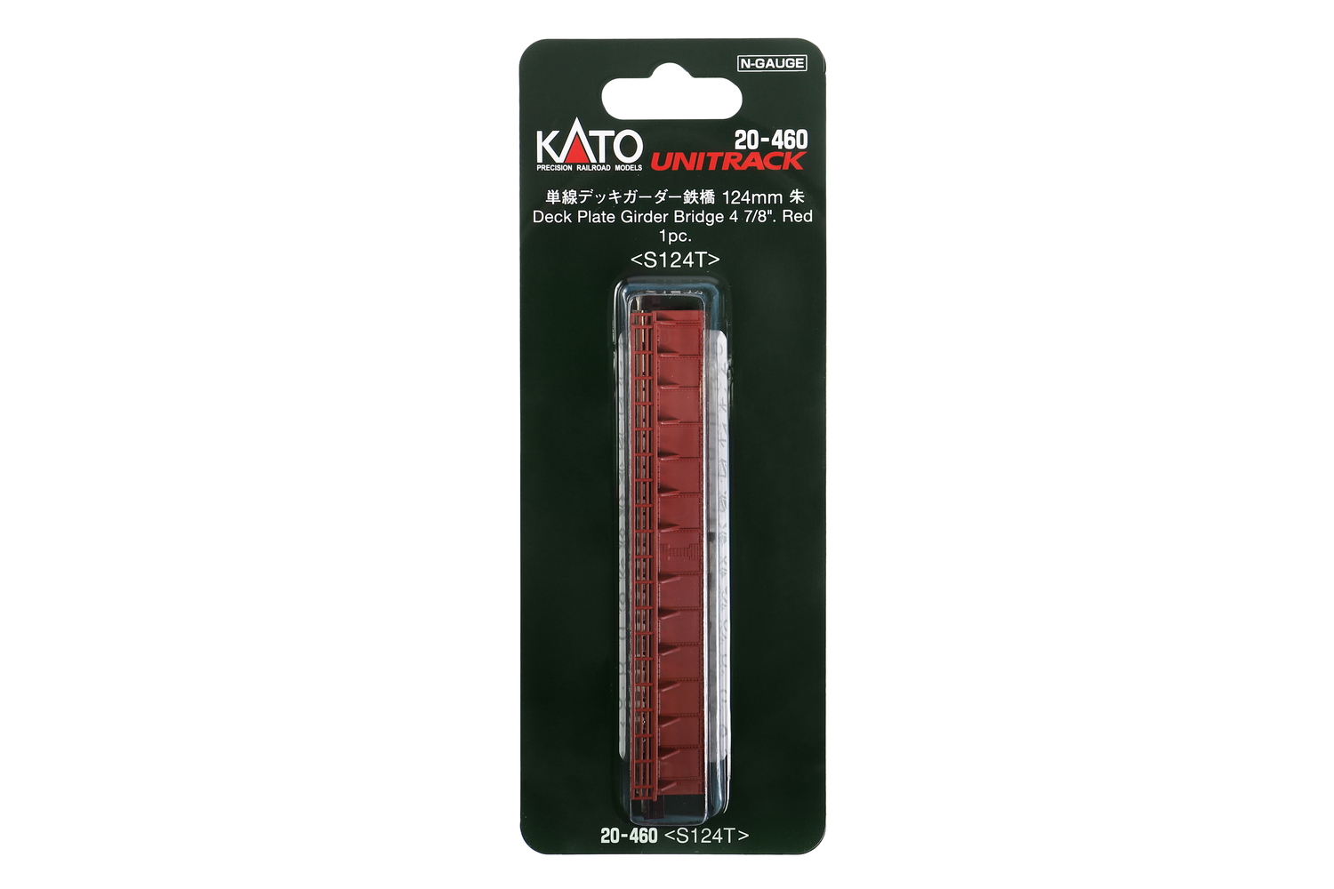 20-460 Blechträgerbrücke gerade 124mm Rot mit