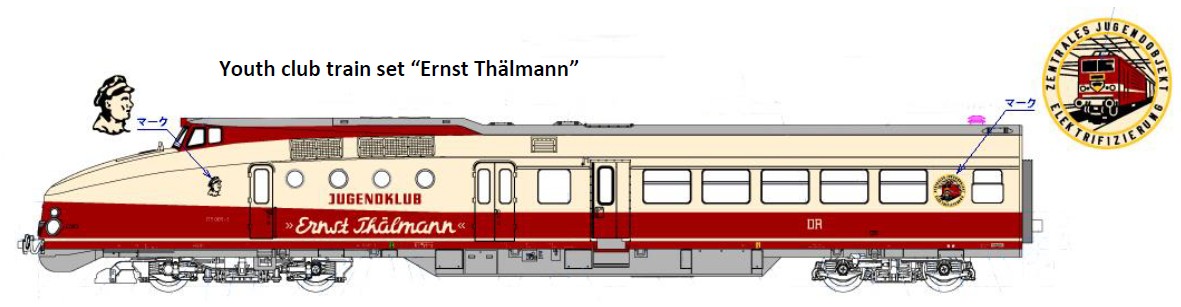 30-734-1 DR Triebzug BR 175 4-tlg Ep.4