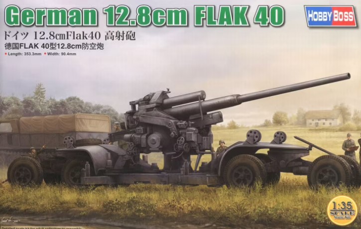 84545 German 12,8cm Flak 40