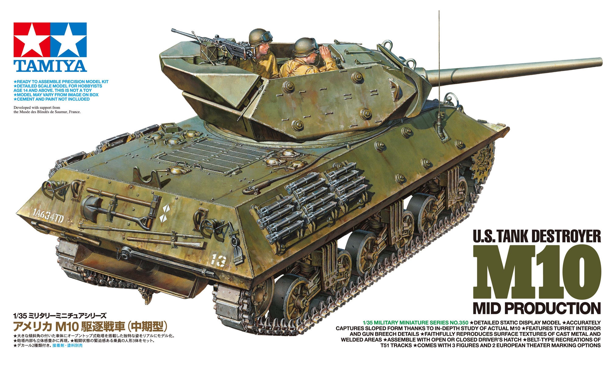 35350 US Panzerjäger M10 (3) Mittl. Prod.