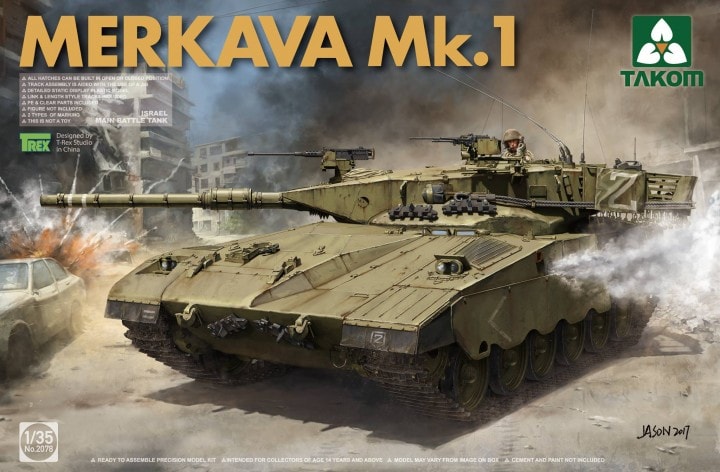 2078 Merkava Mk.1