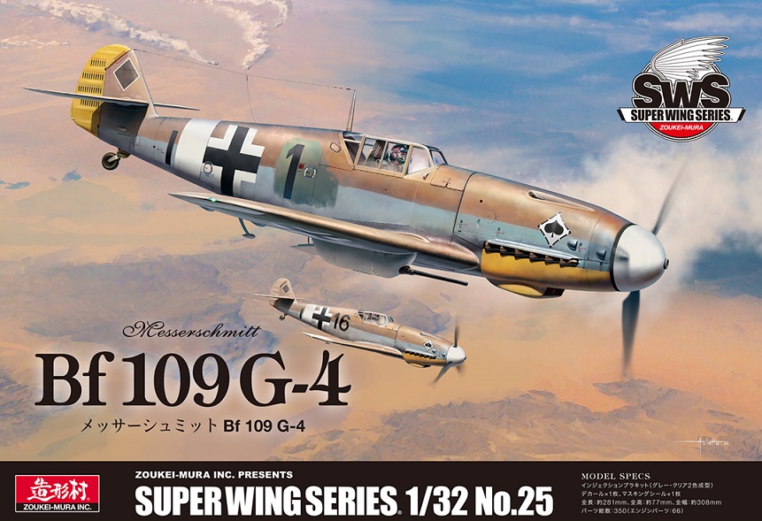 SWS25 Messerschmitt Bf 109 G-4