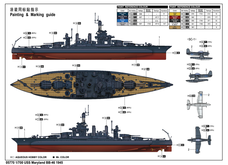 Trumpeter 755770 USS Maryland BB-46 1945