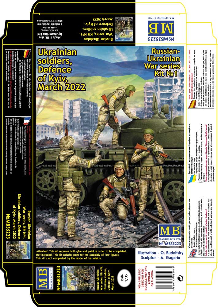 Master Box Ltd. MB3522 Germ Infantry in Action 1941-42