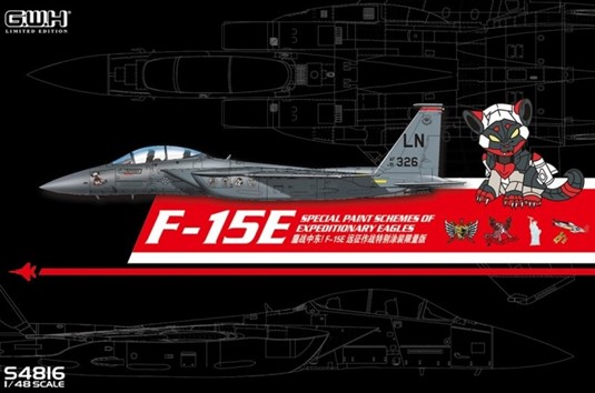 S4816 F-15E Limited Edition