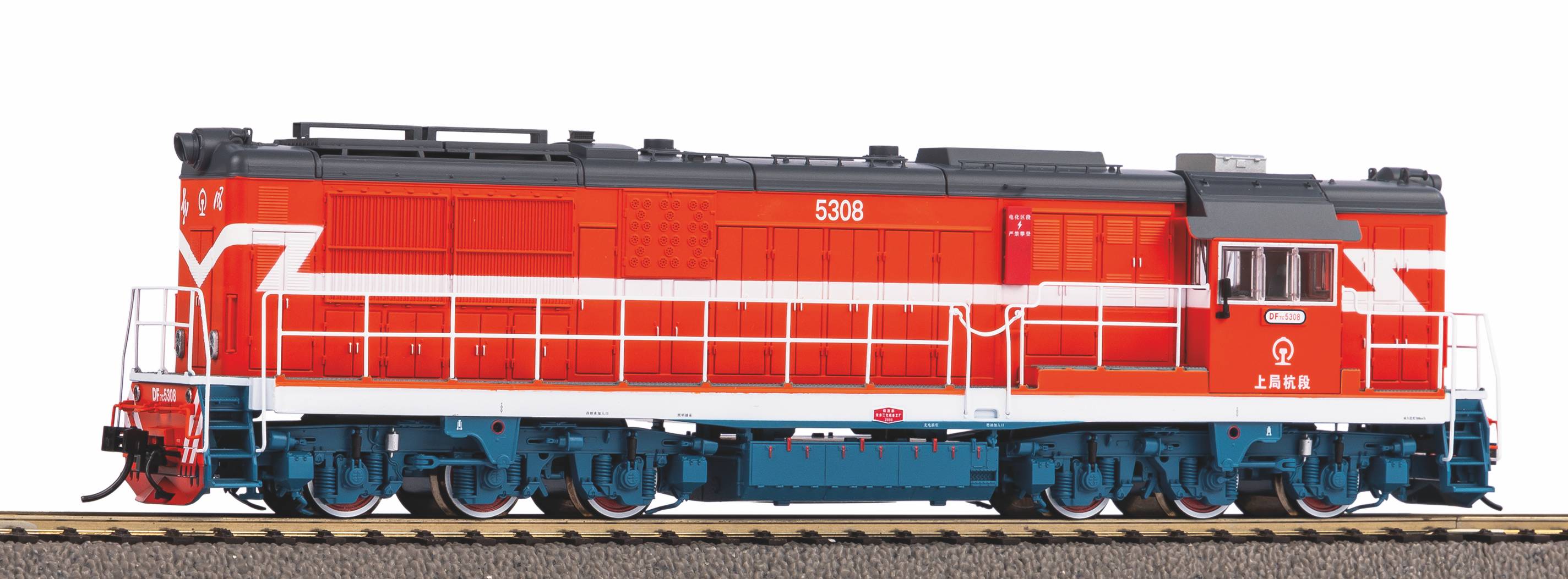 52713 Shanghai Railway Diesellok DF7C AC