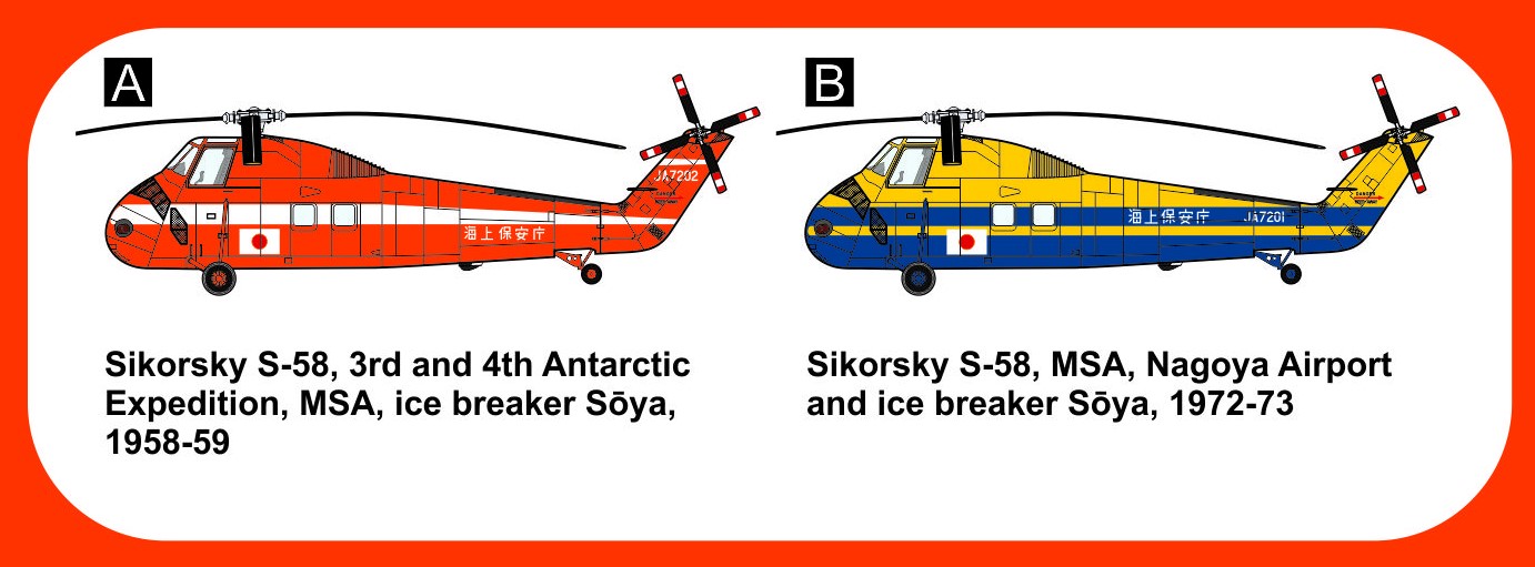 Mark 1 MKM144163 Sikorsky S-58 'Japan Coast Guard'