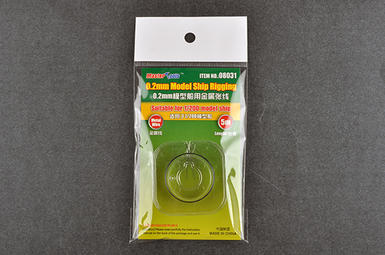 08031 0.2mm Model ship Rigging - Takelage