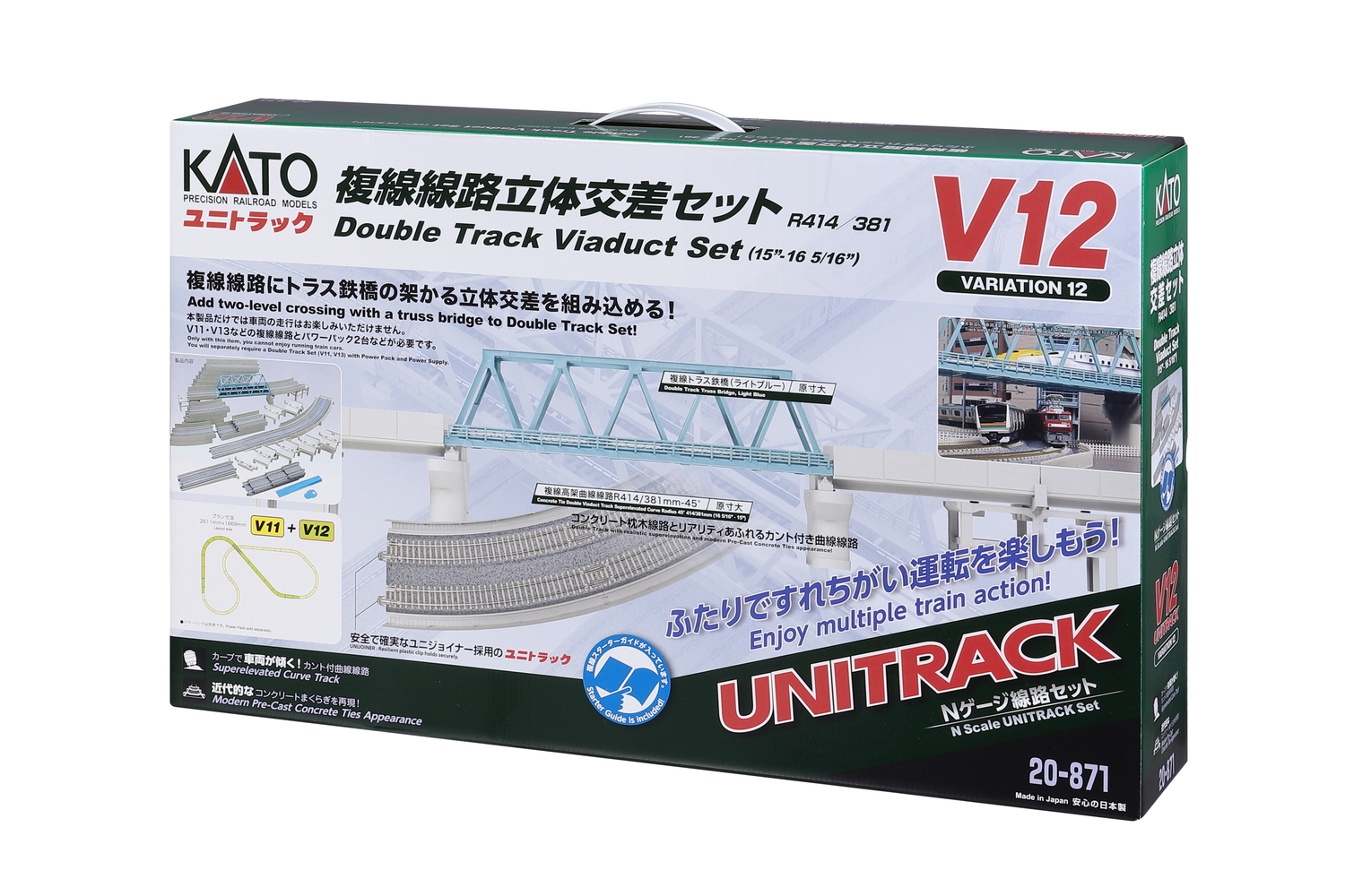 20-871 Variations-Set V12