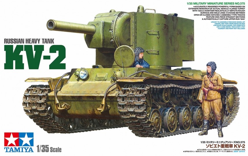 35375 Russian Heavy Tank KV-2