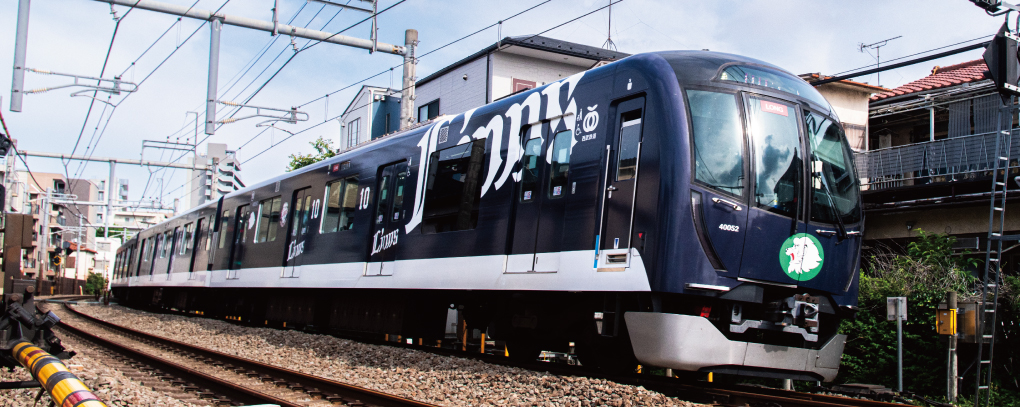 10-2158 SR Ergänzung Serie 40000 6-tlg. Ep.6