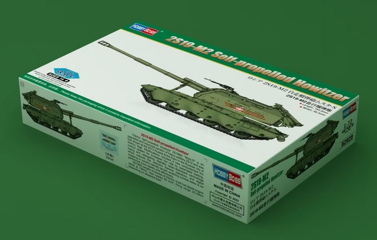 HobbyBoss 82928 2S19 M2 Haubitze / Howitzer