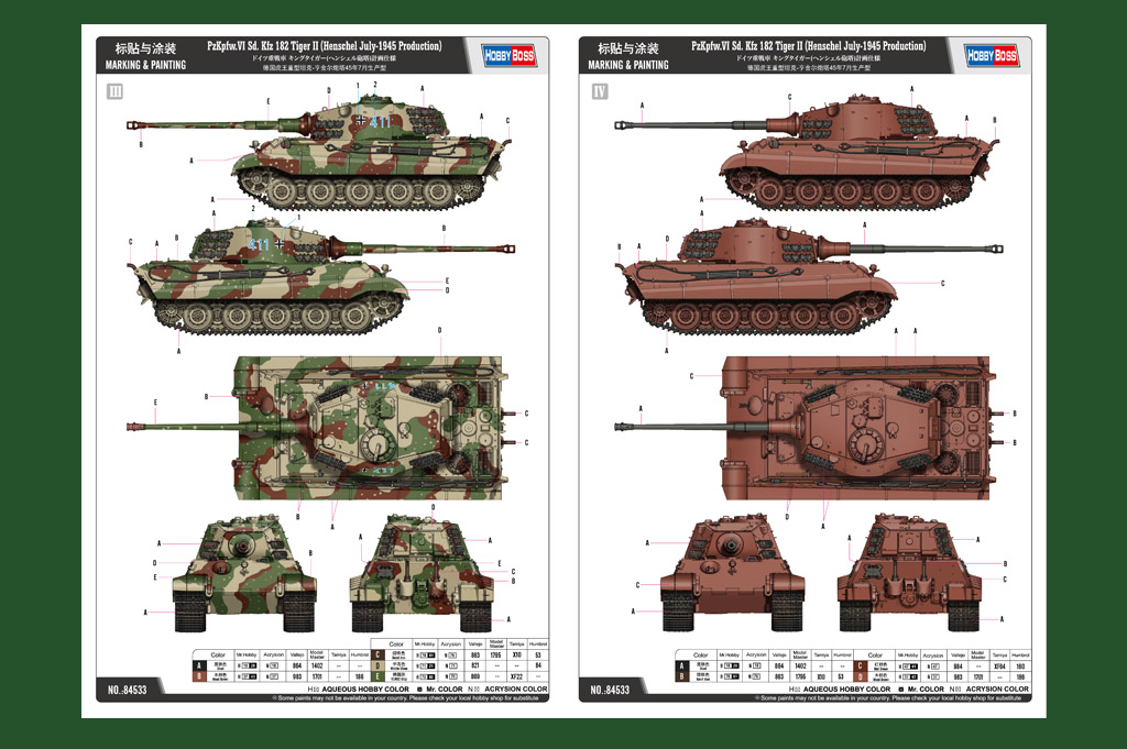 HobbyBoss 84533 Pz.Kpfw. VI Sd.Kfz. 181,Tiger II