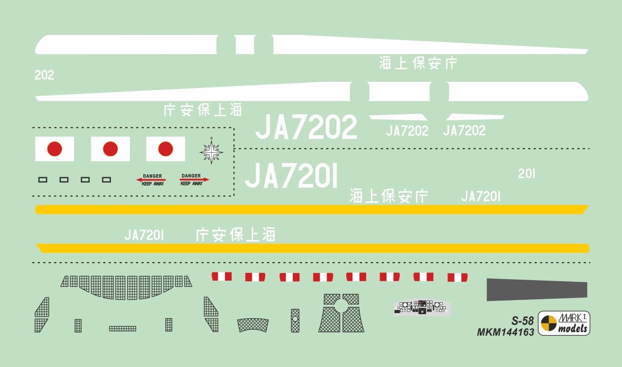 Mark 1 MKM144163 Sikorsky S-58 'Japan Coast Guard'
