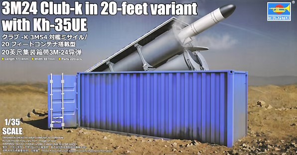 Trumpeter 751076 3M24 Club-K Rakete in 20-feet Container