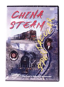 561-2406 Pentrex: China Steam Spectacular