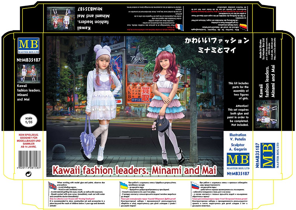 MB35187 Kawaii fashion leaders Minami and Mai
