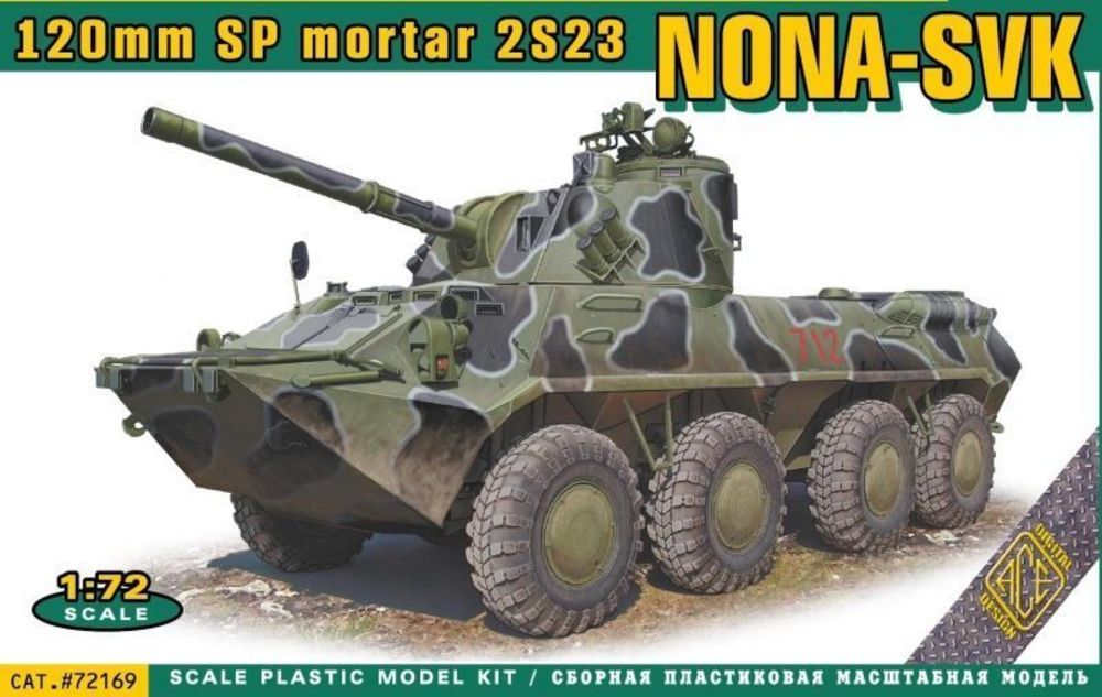 72169 NONA-SVK 120mmm SP mortar 2S23