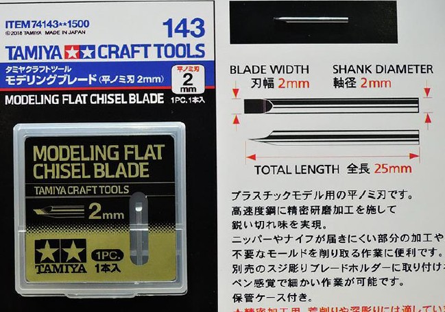 Tamiya 74143 Gravurklinge Meisel 2mm / 2mm Schaft
