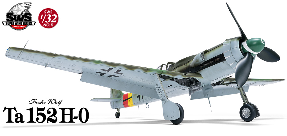 Zoukei-Mura SWS11 Focke Wulf Ta-152 H-0