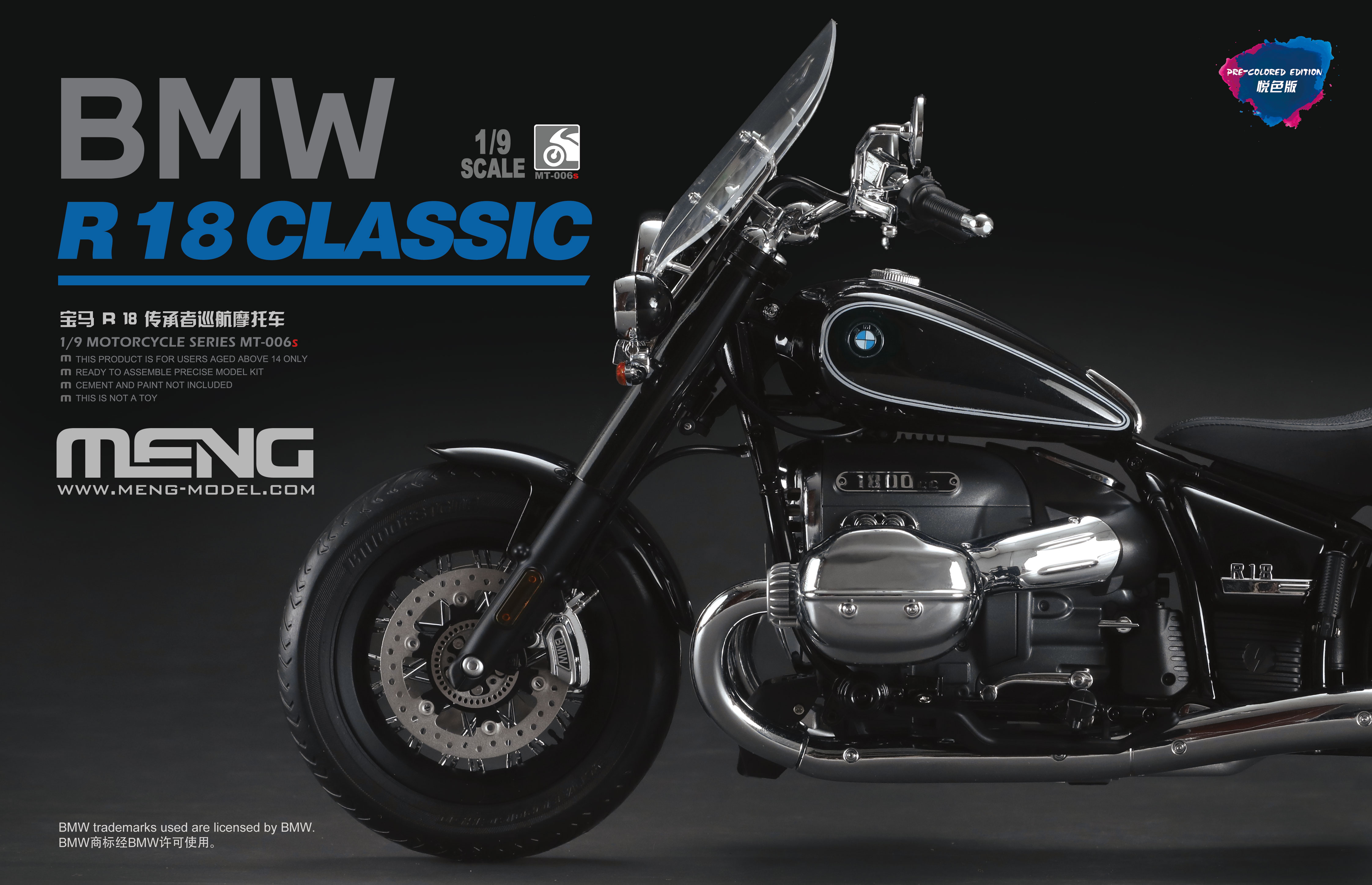 MT-006s BMW R18 Classic - coloriert