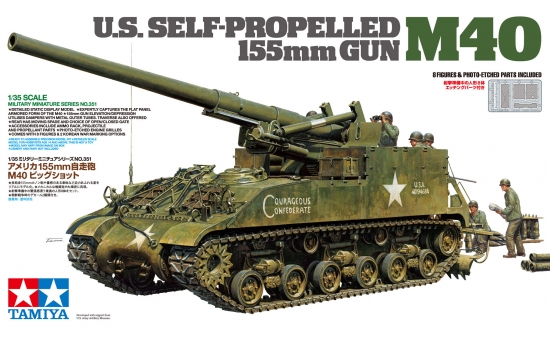 35351 US M40 155mm Haubitze (8)