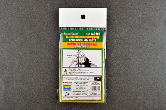 Master Tools 08031 0.2mm Model ship Rigging - Takelage