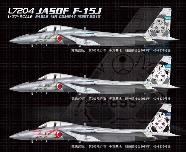 L7204 F-15J Eagle JASDF Air Combat Meet 2013