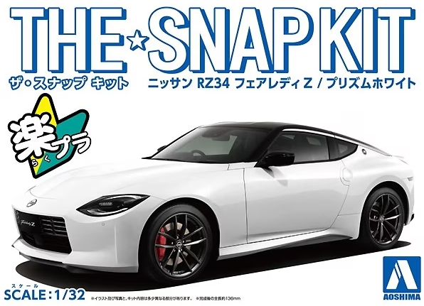 06264 The Snap Kit Nissan RZ34 Fairlady weiß