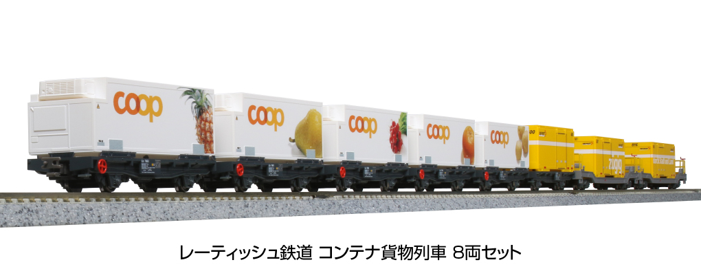 Kato 10-1731 RhB Containerwagen-Set 8-tlg Ep.5/6