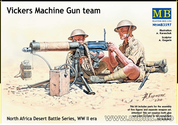 MB3597 Vickers MG Team WWII