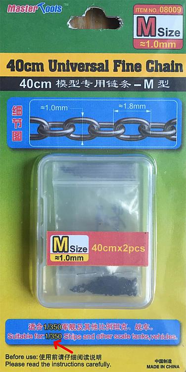 08009 Kette, 1,0 x 1,8 mm, 40 cm lang