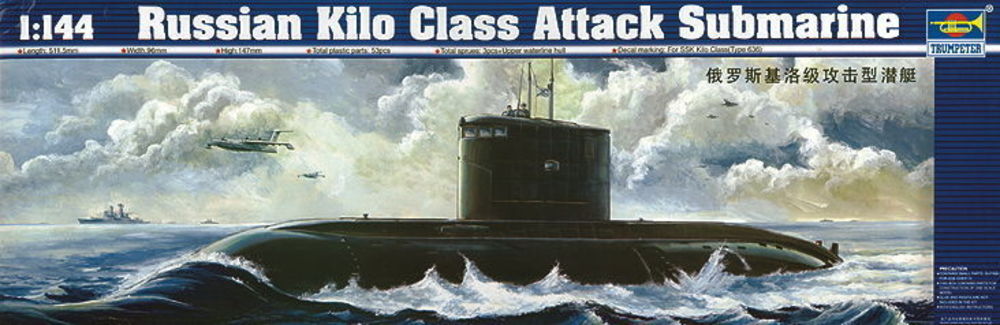 755903 Trumpeter: Russisches U-Boot Kilo-Klasse