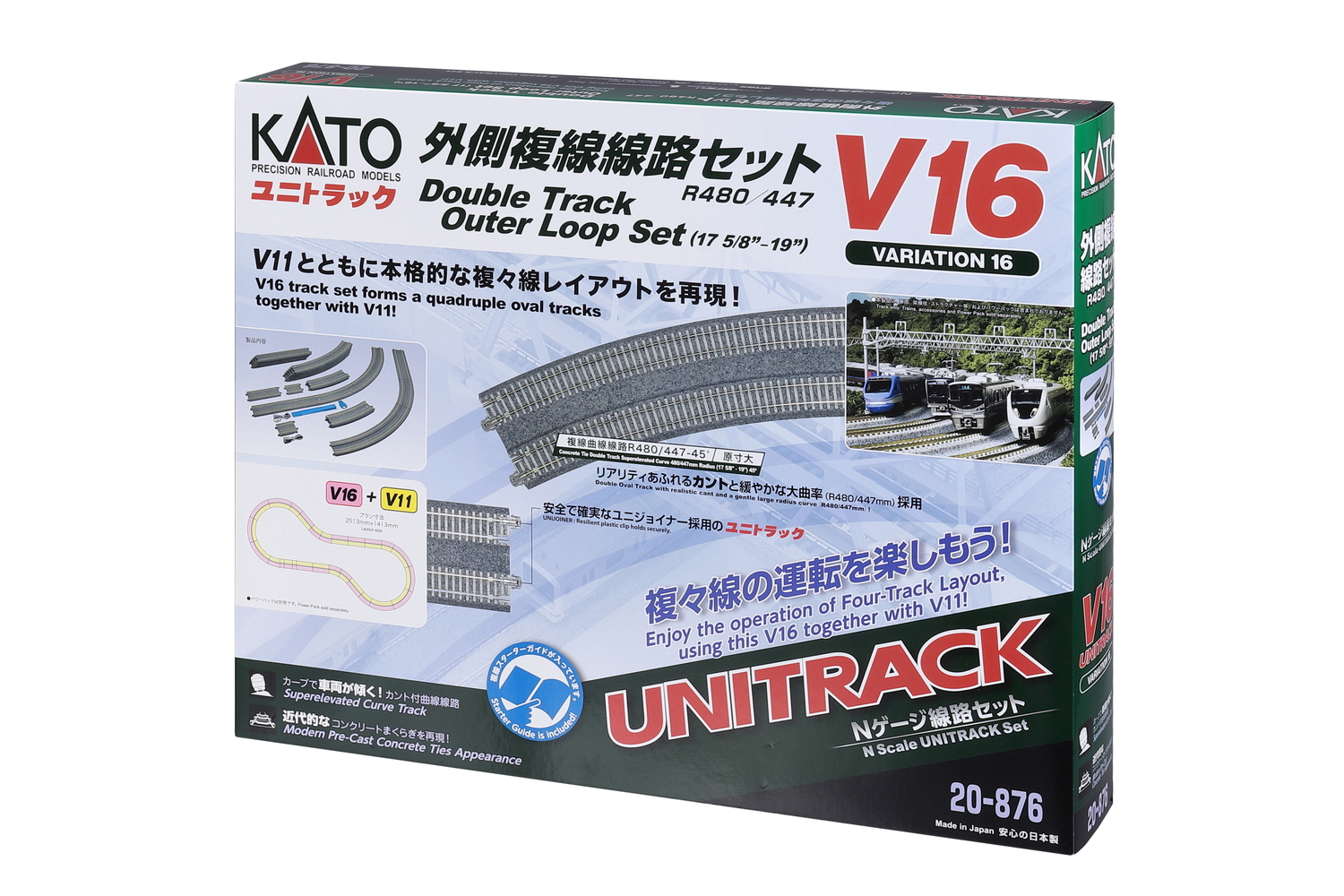 20-876 Variations-Set V16