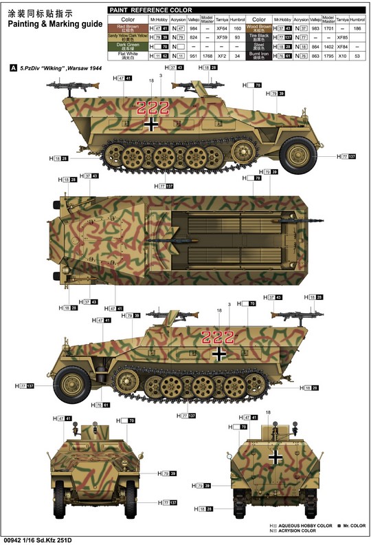 Trumpeter 750942 Sd.Kfz 251D Halbkettenfahrzeug - 00942