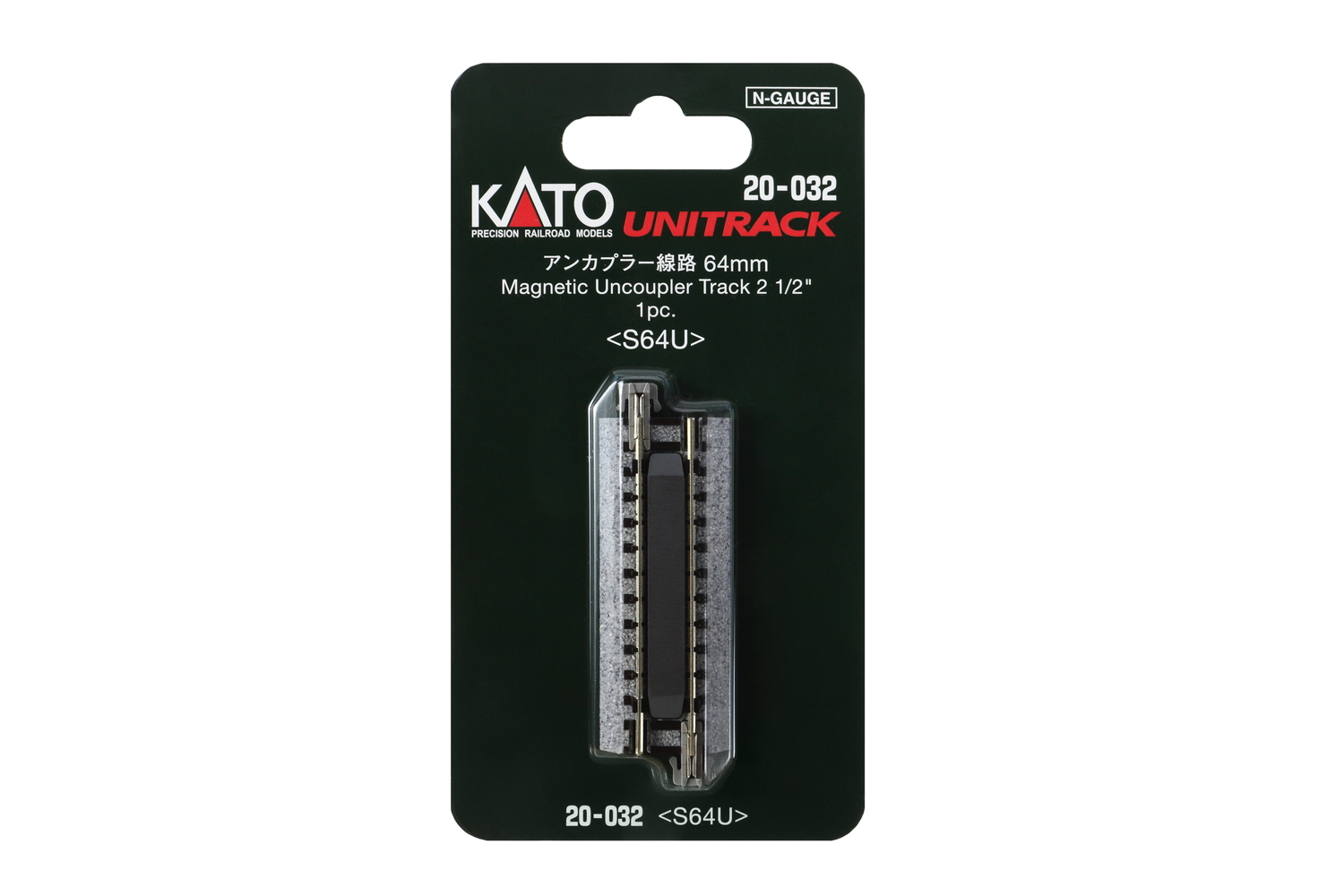 20-032 Entkupplungsgleis gerade 64 mm