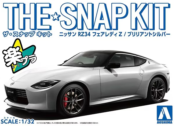 06263 The Snap Kit Nissan RZ34 Fairlady silber